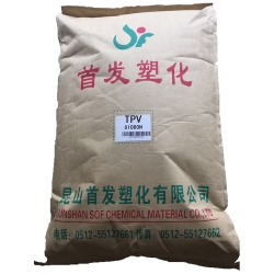 供應(yīng)聚烯烴合金 TPV/昆山首發(fā)/SF121-80 硬度85A TPV原料 注塑級(jí)