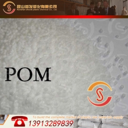 增強級 聚甲醛POM/昆山首發(fā)/SF-418 超耐磨 潤滑性 改性工程塑料