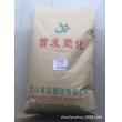 TPEE原料/昆山首發(fā)/SFHTR6108 邵氏硬度61D TPEE耳機線材 海翠料