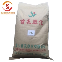 碳纖增強(qiáng) 導(dǎo)電改性PC 阻燃V2 廠家直銷(xiāo)