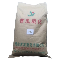 碳纖增強(qiáng)30% 導(dǎo)電抗靜電 醫(yī)用級(jí) 改性PC塑料 阻燃V1級(jí)