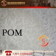 增強(qiáng)級(jí) 聚甲醛POM加石墨/昆山首發(fā)/SF-426 耐應(yīng)力 耐變型 改性料