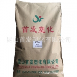 PPA/昆山首發(fā)/SF-G25 玻纖增強(qiáng)25%聚鄰苯二甲酰胺 低翹曲 低磨耗